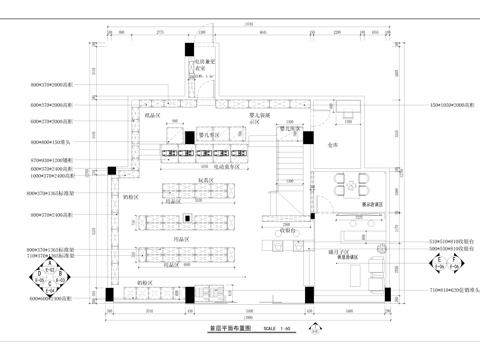  二层母婴用品店 亲子生活馆 施工图cad施工图 