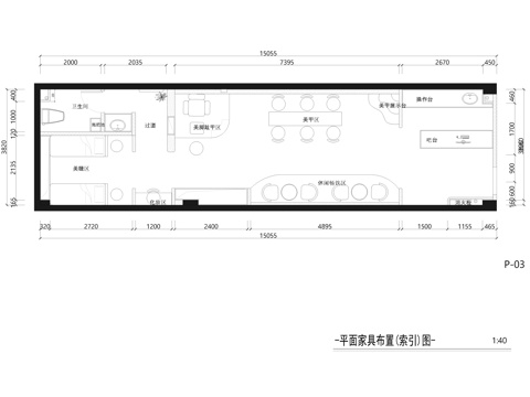  美甲美睫店 施工图cad施工图 