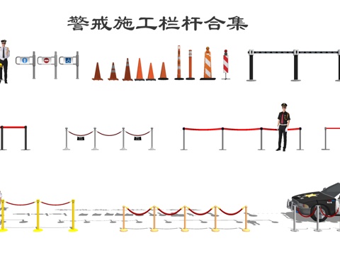  现代警戒线栏杆 吊绳栏杆 施工警示标志 车挡su模型 