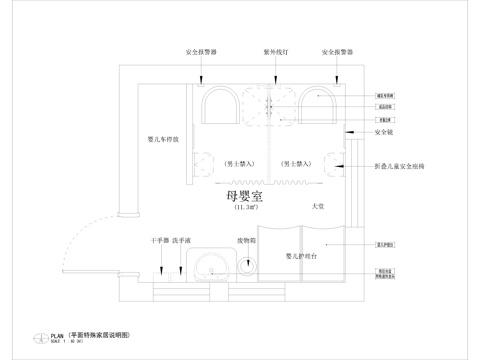  标准母婴室 施工图CADcad施工图 