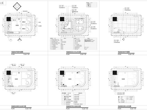  商场公共母婴室 育婴室施工图cad施工图 