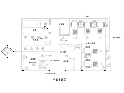  美甲美睫店 足浴店施工图cad施工图 