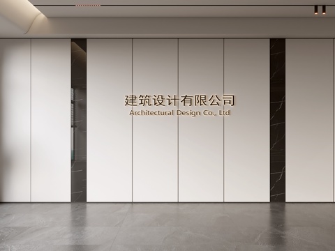  现代前台背景墙 简约背景墙 前台接待区背景墙 公司前台背景墙su模型 