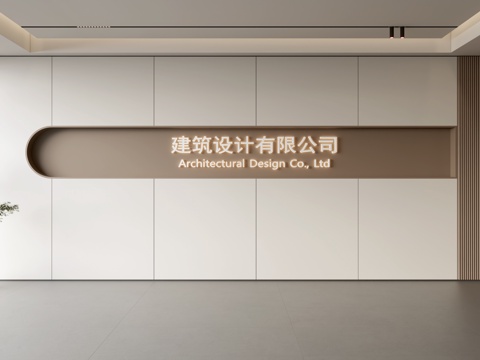  现代前台背景墙 简约背景墙 前台接待区背景墙 公司前台背景墙su模型 