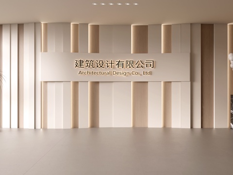  现代前台背景墙 简约背景墙 前台接待区背景墙 公司前台背景墙su模型 