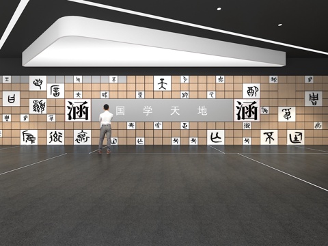  文化墙 企业文化 展示墙 主题墙 展厅 校园文化 走廊 教室su模型 