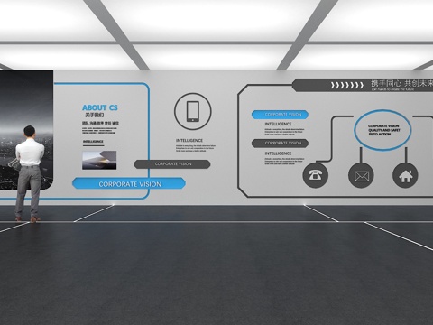  文化墙 企业文化墙 展示墙 主题墙 展厅 校园文化 教室su模型 