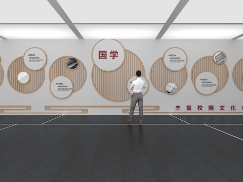  文化墙 国学文化墙 展示墙 VR 展厅 校园文化 教室su模型 