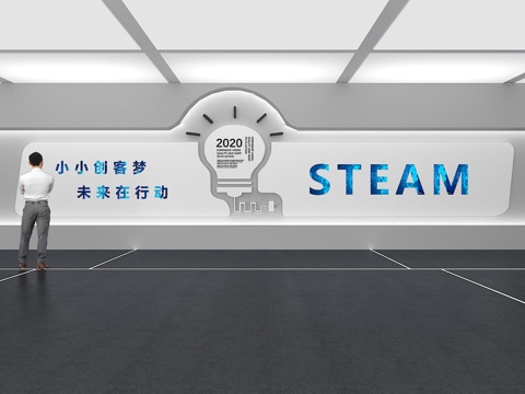  文化墙 创客空间 展示墙  展厅 校园文化 走廊 教室su模型 