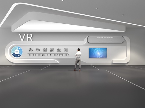  文化墙 企业文化墙 展示墙  展厅 校园文化 VR  教室su模型 