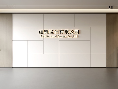  现代前台背景墙 简约背景墙 前台接待区背景墙 公司前台背景墙su模型 