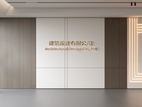 现代前台背景墙 简约背景墙 前台接待区背景墙 公司前台背景墙su模型 