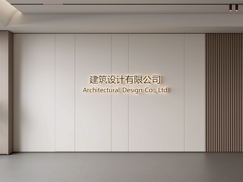  现代前台背景墙 简约背景墙 前台接待区背景墙 公司前台背景墙su模型 