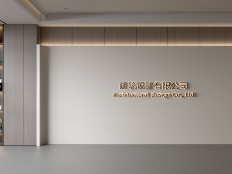  现代前台背景墙 简约背景墙 前台接待区背景墙 公司前台背景墙su模型 