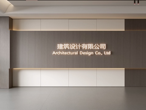  现代前台背景墙 简约背景墙 前台接待区背景墙 公司前台背景墙3d模型 