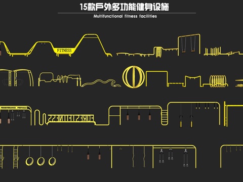  现代多功能户外健身设施 健身器材 单杆 双杠 拳击袋 秋千su模型 