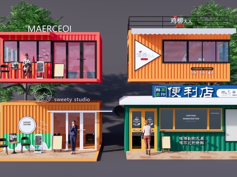  现代集装箱餐饮建筑 酒吧 奶茶店 咖啡厅 售卖亭 店铺铺面su模型 