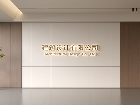  现代前台背景墙 简约背景墙 前台接待区背景墙 公司前台背景墙su模型 