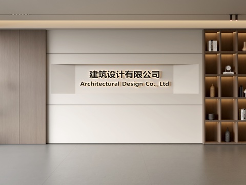  现代前台背景墙 简约背景墙 前台接待区背景墙 公司前台背景墙su模型 