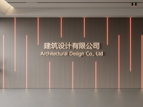  现代前台背景墙 简约背景墙 前台接待区背景墙 公司前台背景墙3d模型 