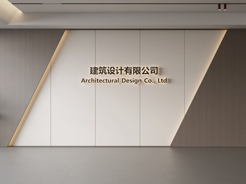 现代前台背景墙 简约背景墙 前台接待区背景墙 公司前台背景墙su模型 