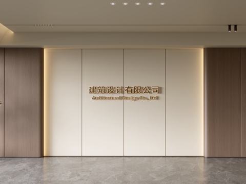  现代前台背景墙 简约背景墙 前台接待区背景墙 公司前台背景墙3d模型 
