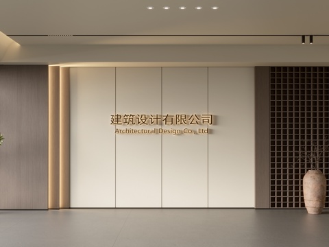  现代前台背景墙 简约背景墙 前台接待区背景墙 公司前台背景墙su模型 