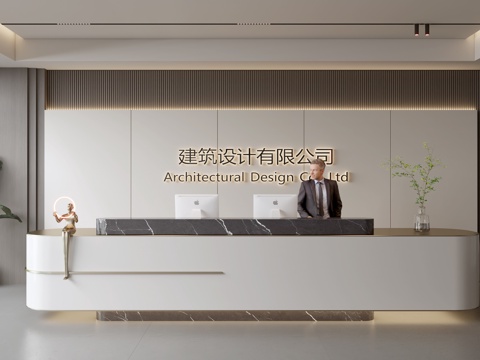  现代公司前台  接待区 吧台  接待台 服务台3d模型 