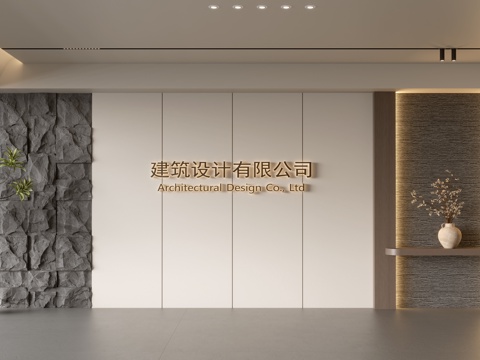  现代前台背景墙 简约背景墙 前台接待区背景墙 公司前台背景墙su模型 
