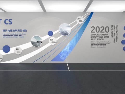  文化墙 企业文化墙 展示墙 教室 展厅 校园文化 走廊3d模型 