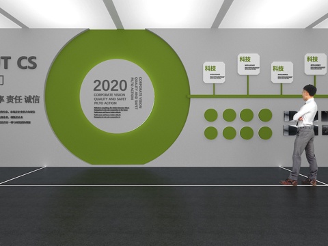  文化墙 企业文化墙 展示墙 教室 展厅 校园文化 走廊3d模型 