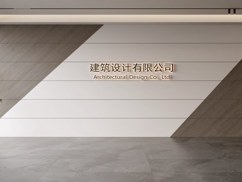  现代前台背景墙 简约背景墙 前台接待区背景墙 公司前台背景墙su模型 
