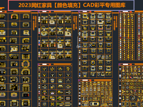  爆款！网红款家具CADcad施工图 