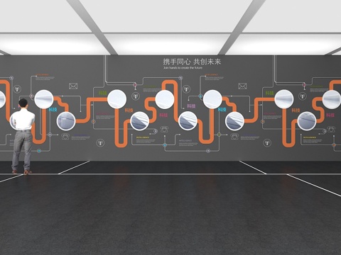 文化墙 企业文化墙 展示墙 教室 展厅 校园文化 走廊3d模型 