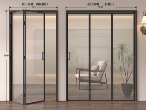  现代折叠门 折叠门 阳台折叠门 玻璃门 厨房折叠门 玻璃折叠3d模型 