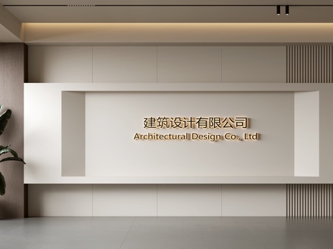  现代前台背景墙 简约背景墙 前台接待区背景墙 公司前台背景墙3d模型 