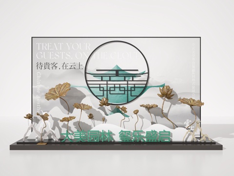  景观美陈3d模型 