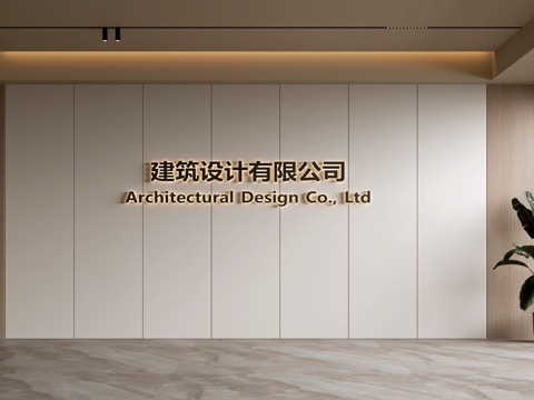 现代前台背景墙 简约背景墙 前台接待区背景墙 公司前台背景墙su模型 