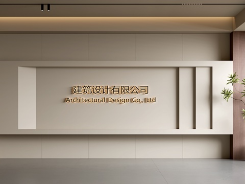  现代前台背景墙 简约背景墙 前台接待区背景墙 公司前台背景墙3d模型 