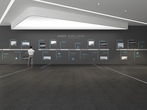  文化墙 企业文化墙 展示墙 教室 展厅 校园文化 走廊3d模型 