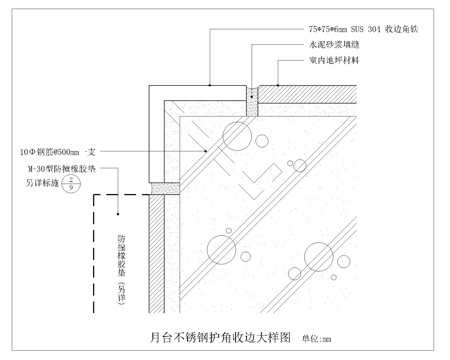 墙体收口CAD节点cad施工图 