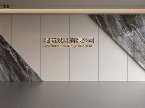  现代前台背景墙 简约背景墙 前台接待区背景墙 公司前台背景墙3d模型 