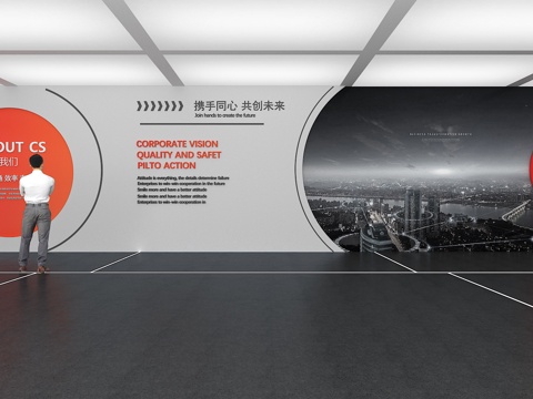  文化墙 企业文化墙 展示墙 主题墙 展厅 校园文化 走廊3d模型 