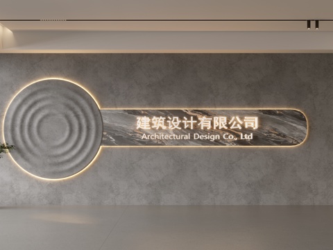  现代前台背景墙 简约背景墙 前台接待区背景墙 公司前台背景墙3d模型 