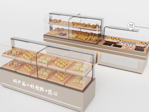  现代面包柜 货柜3d模型 