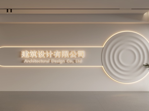  现代前台背景墙 简约背景墙 前台接待区背景墙 公司前台背景墙su模型 