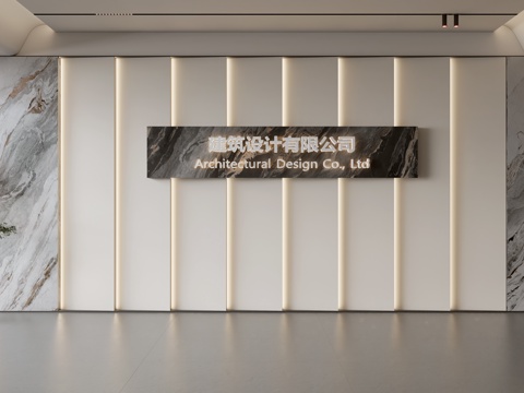 现代前台背景墙 简约背景墙 前台接待区背景墙 公司前台背景墙su模型 