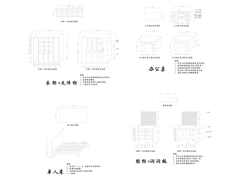 办公室柜子家具三视图cad施工图 