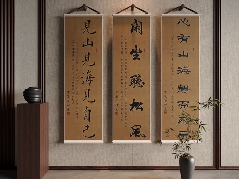  宋式美学装饰字画3d模型 