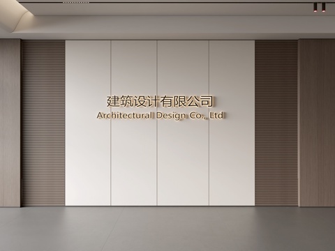  现代前台背景墙 简约背景墙 前台接待区背景墙 公司前台背景墙su模型 